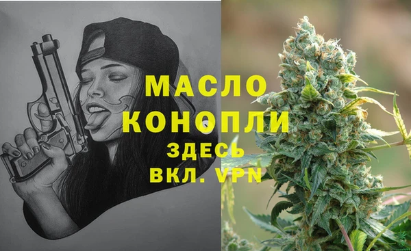 ECSTASY Горнозаводск