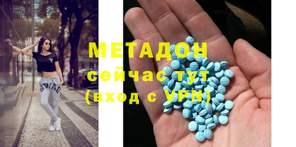 ECSTASY Горнозаводск