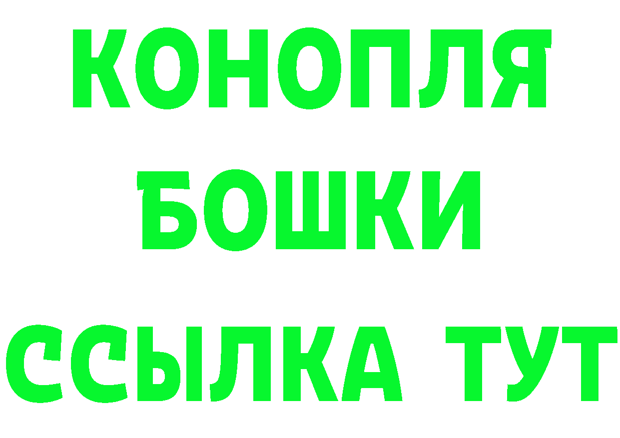 Бутират оксибутират рабочий сайт мориарти OMG Кушва